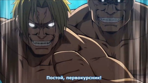 Необъятный океан Иори