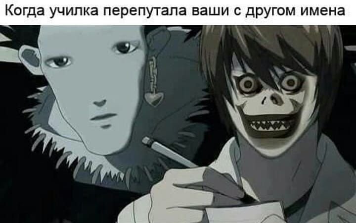 Лайт с лицом Рюка тетрадь смерти