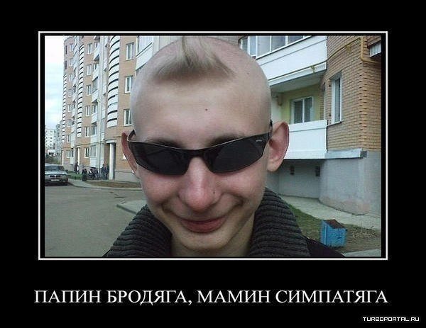 Парень с челкой