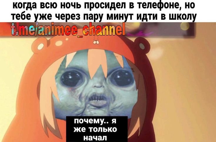 Упоротые фото аниме