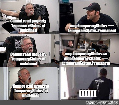 Спор двух мужиков