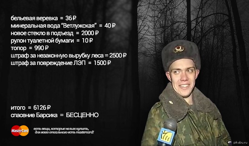 Солдат спасает кота Барсика