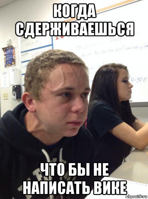 Обсуждение мемы