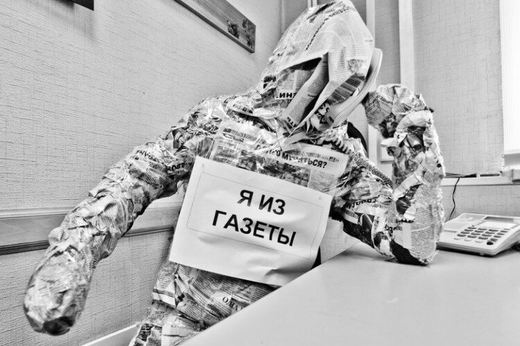 Здравствуйте я из газеты