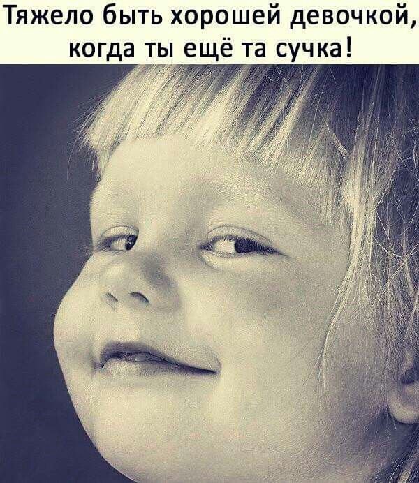 Смешные детские лица