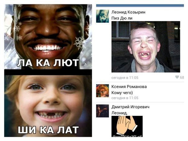 Лакалют шоколад