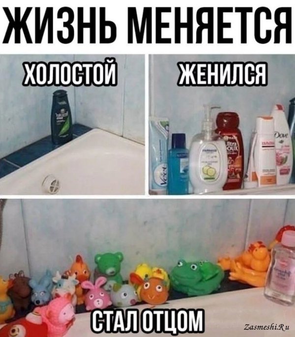 Девушка уехала