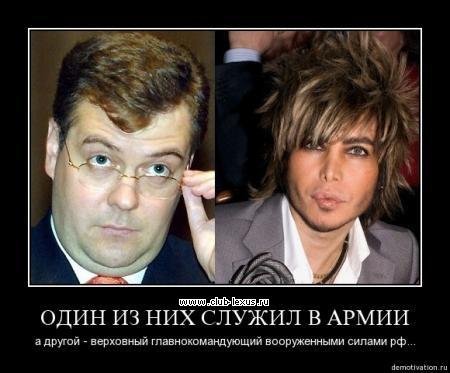 Зверев и Моисеев служили в армии