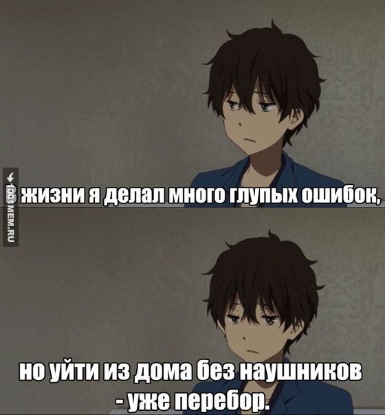 Фразы из аниме