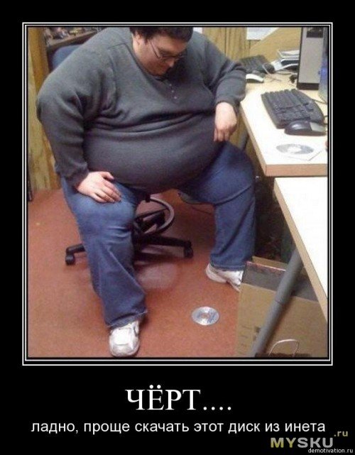 Толстый мужик упал