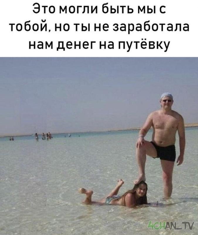 Мужик на море