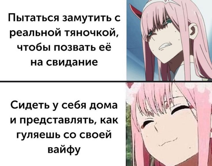 Мем с лимоном аниме