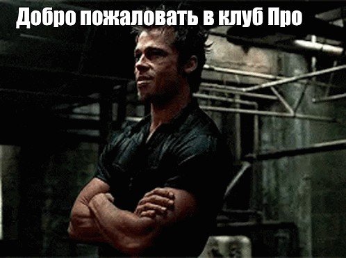 Добро пожаловать в Питер Мем