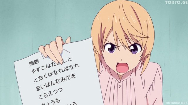 Аниме дурочка учитель Ацуко Ошиэда