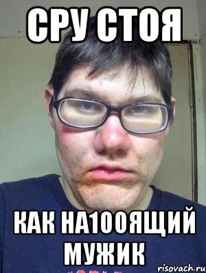 Мем мужик с ушами и губами