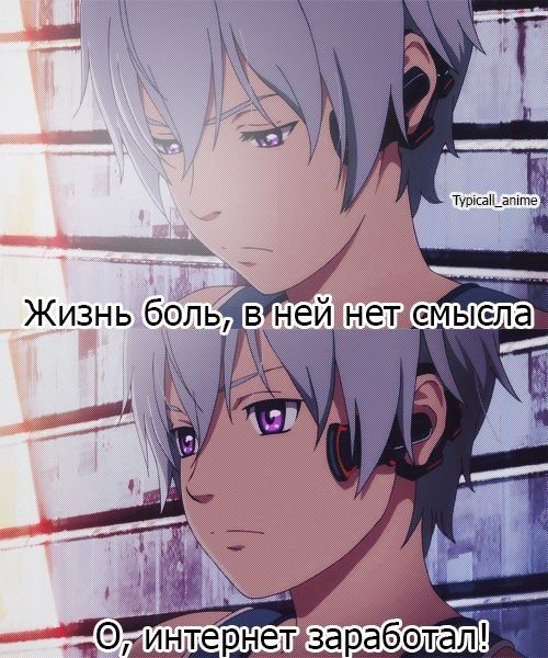 Фразы из аниме