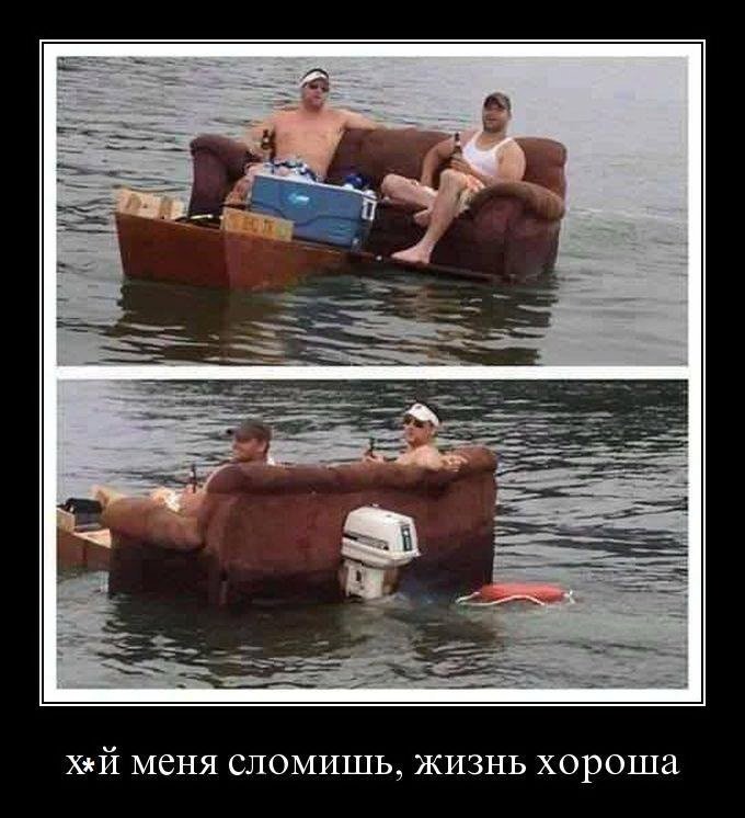 Мужик на лодке