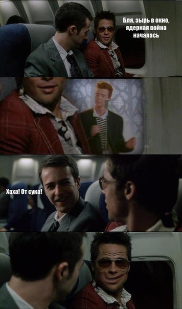 Приколы из бойцовского клуба