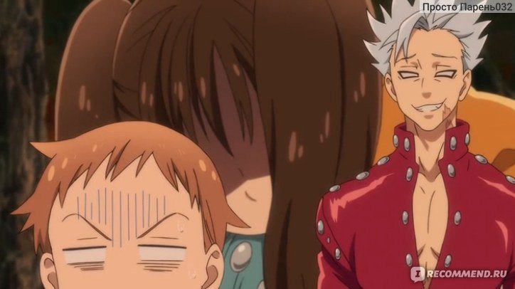 Аниме сем смертних грехов бан