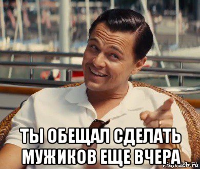 Хитрый мужик