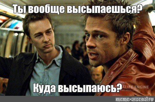 Клуб за 30 Мем