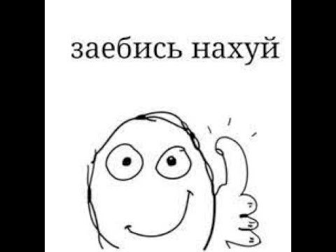 Рисованные мемы