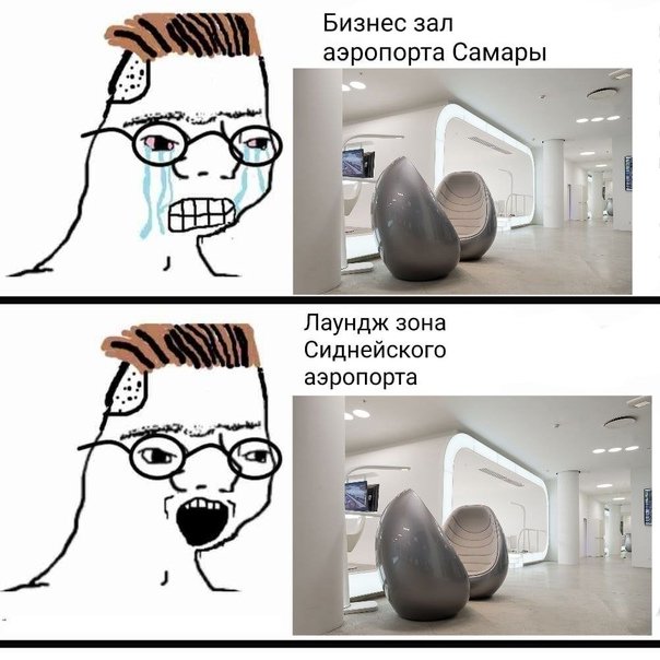 Мемы про адекватное общение