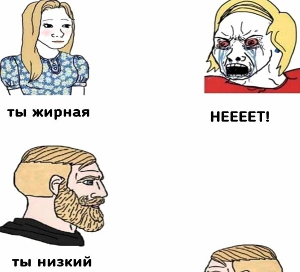 Древние мемы