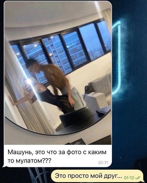 Адекватного человека