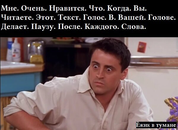 Мужик взгляд