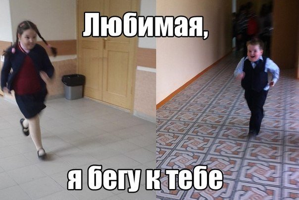 Школьник бежит