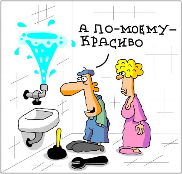 Анекдот про сантехника