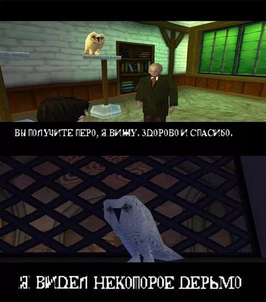 Я видел некоторое дерьмо