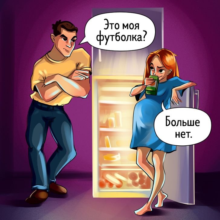 Комиксы про беременность