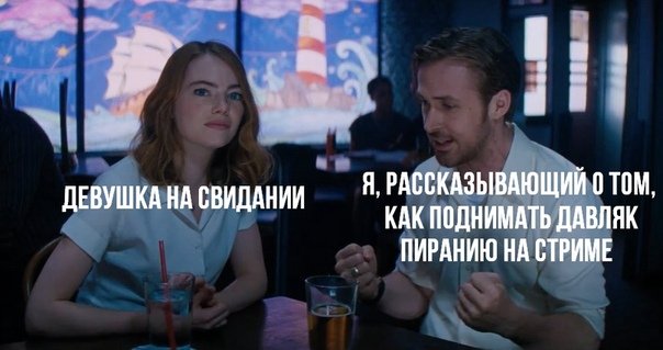 Цитаты Райана Гослинга Мем