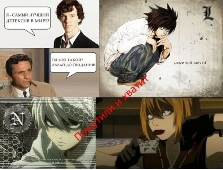 Привет я Кира тетрадь смерти аниме