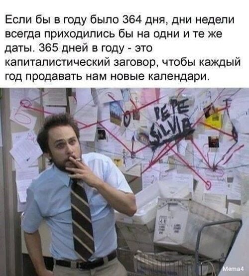 Чарли Дэй в Филадельфии всегда солнечно