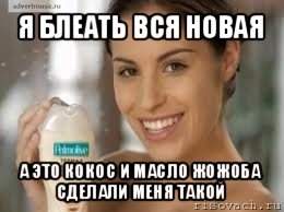 Кокос Мем банан