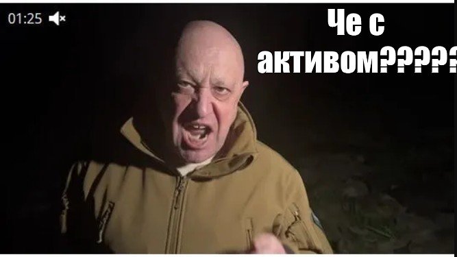 Поцы чё за новый Мем