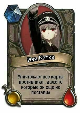 Аниме карты