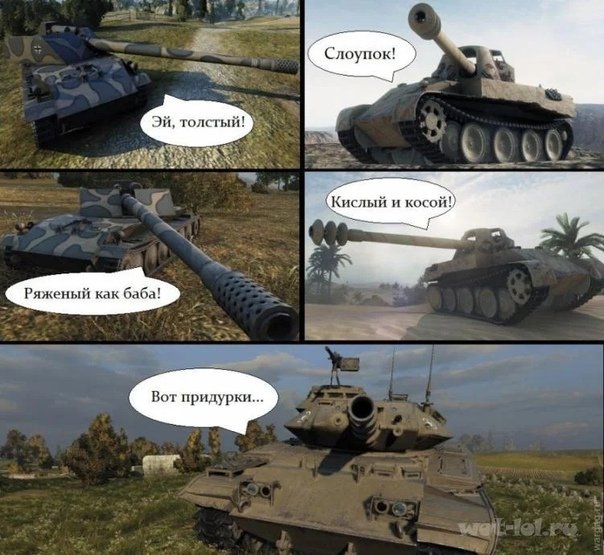 World of Tanks Blitz приколы