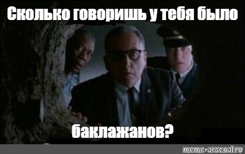 Сколько говоришь у тебя было парней