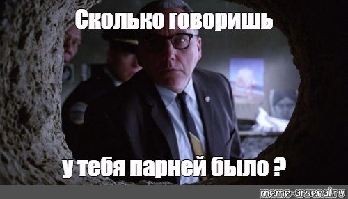 Мем из побега Шоушенка где старик собрался вешаться