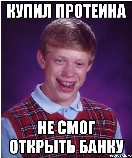 Мем открыл банку