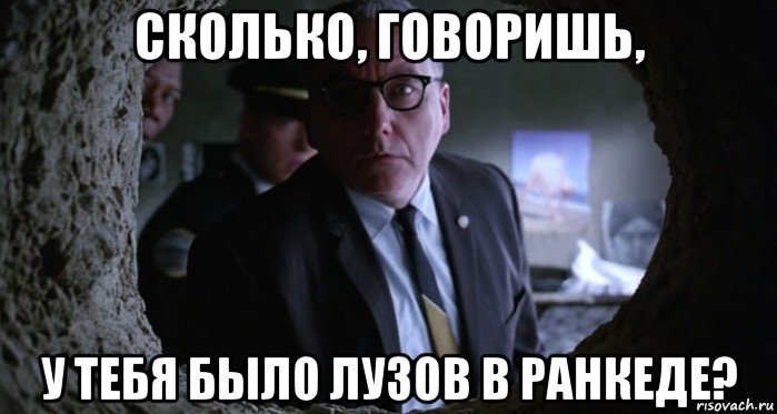 Дыра есть дыра Мем Суперсемейка