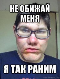 Мем мужчина обиделся