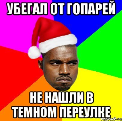 Мемы про негров