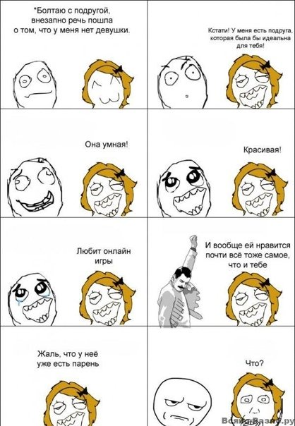 Мемы комиксы