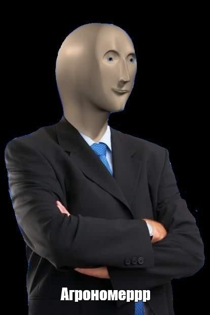 Психолог Мем Stonks