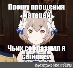 Аниме феликс